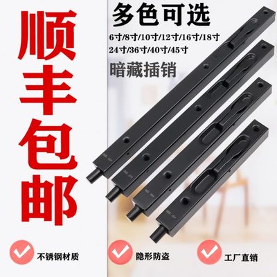 子母门暗插销防盗门木门子母门暗装插销对开门双开门房门隐藏门栓