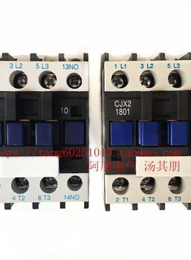 /CJX2L1C380 V上海220 交流接触器）-（ 民  1V1810人圈0铜线