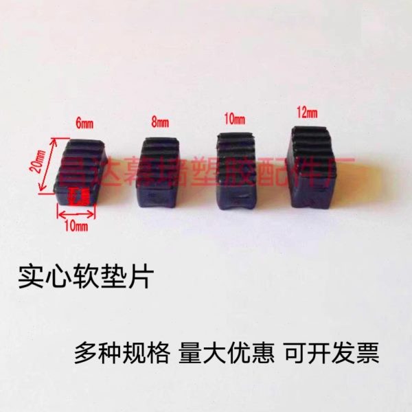 塑料垫块钢化玻璃垫块微软垫片推拉门窗防撞固定垫高断桥插片压紧