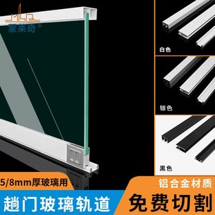 玻璃移门双轨道柜台展示柜酒柜推拉门滑轨三件套滑道趟门滑轮导轨
