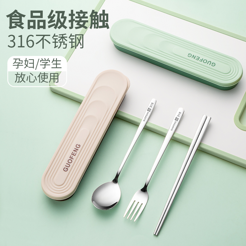 国风316不锈钢筷子勺子套装便携餐F具套装一人用小学生餐具收纳盒