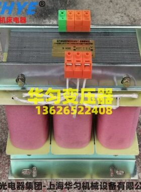 KVV相SB控制变压器匀K三圈)三相变压器转华38A220V11铜线 (0-