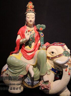 拍普贤菩萨骑湾中式摆件石实象观音玄关家居博古架陶瓷公仔