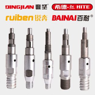 轴锦鼎电钻水钻机钻孔机磨主轴前钻坚锐奔百耐希德水水输出配件红