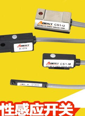 7-F-CSG--信 33A-Z   传207CM -号S线JA93D-U磁性开关感S10CMHDD
