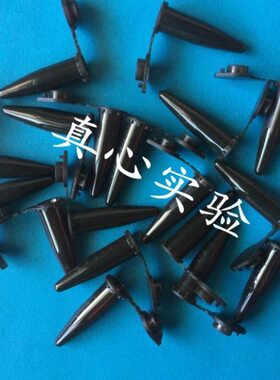 000避离心管彩色支/ 光包离心管105m. 棕色离心管l