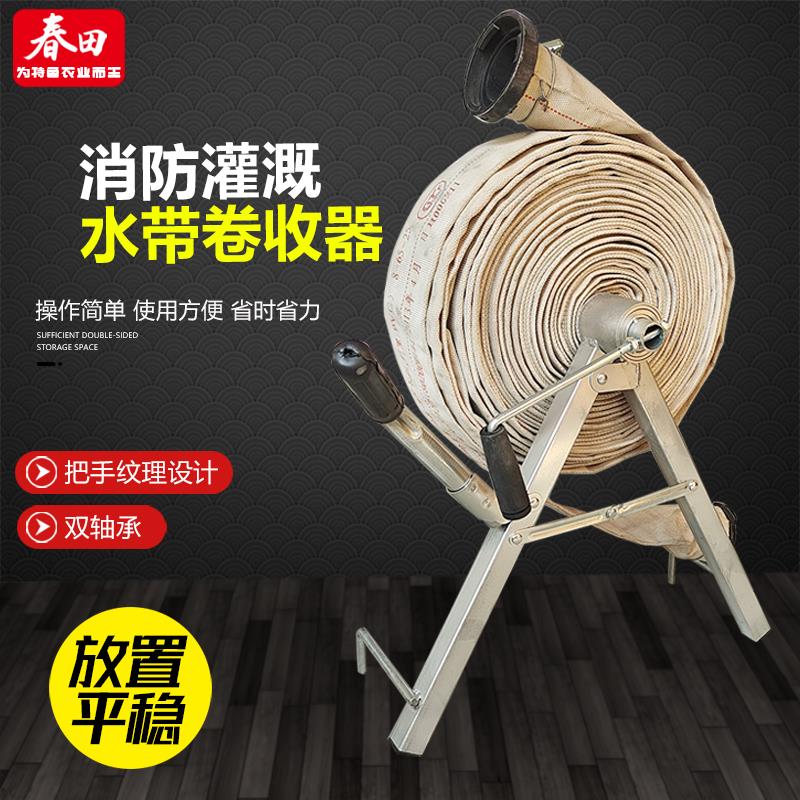 升级消防水带卷收器全折叠农田灌溉水管卷收神奇农用盘管收卷架子