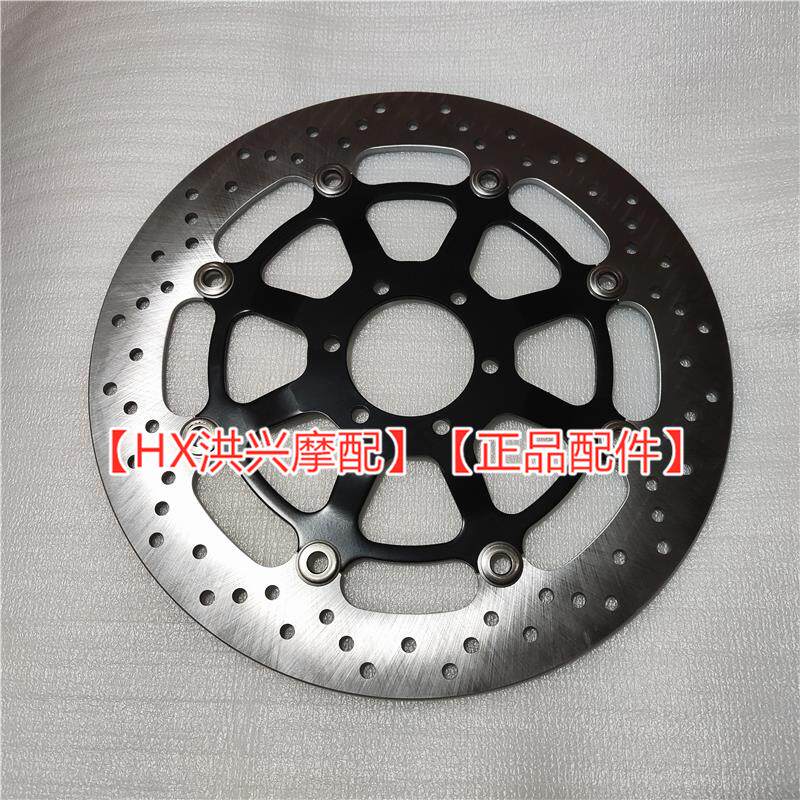 追600赛600赛800前后刹车盘QJ600GS-3A/3B制动盘ABS碟刹盘 液刹盘