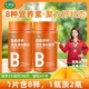 血橙多种B族维生素咀嚼片VBVCB1B2B6B12生物素叶酸泛酸牛磺酸烟酸
