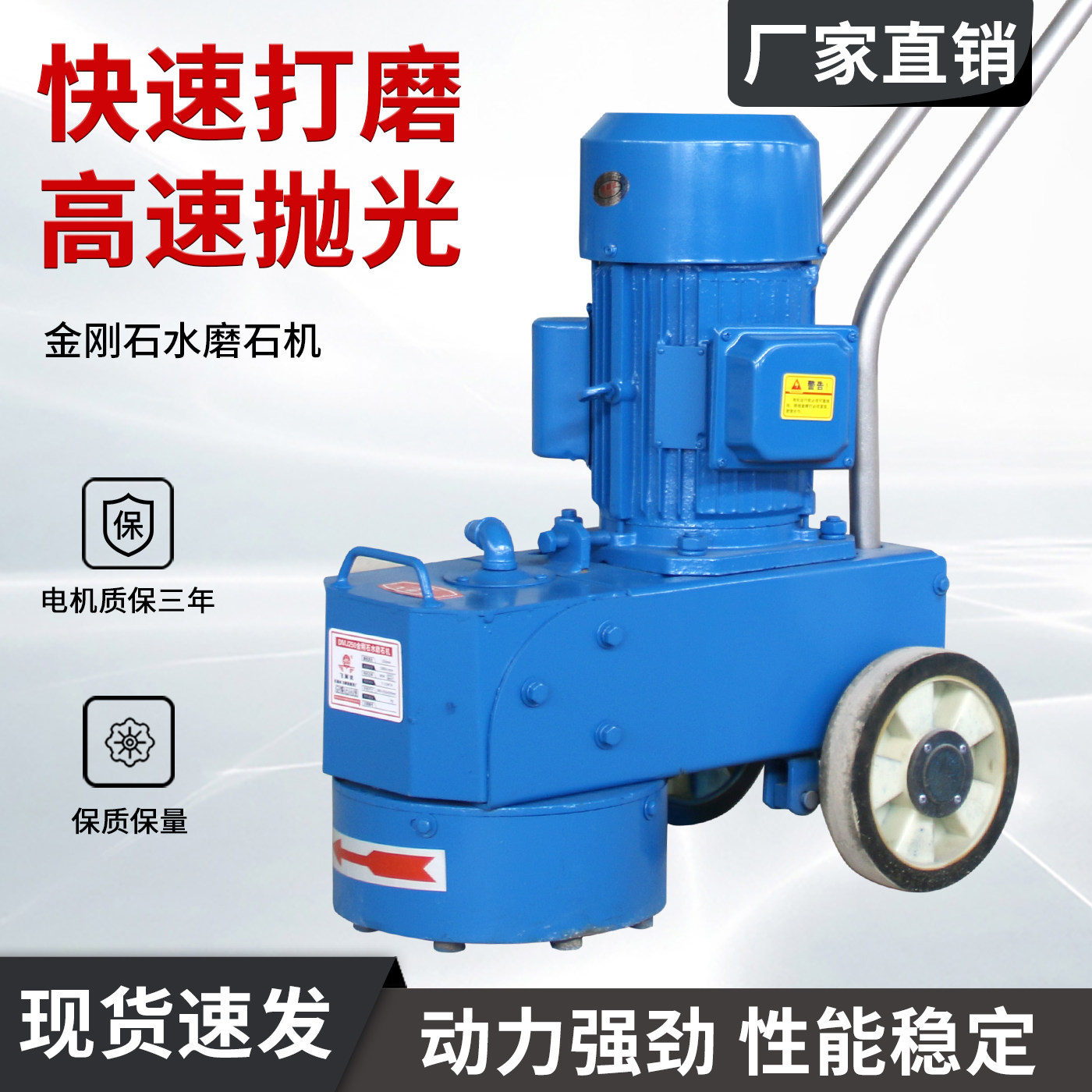 小型水磨石地面抛光打磨一体机
