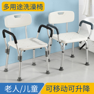 卫生间洗澡椅子老人冲凉沐浴椅免打孔儿童K孕妇浴室防滑洗澡凳扶