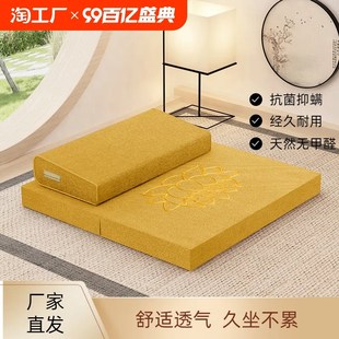 打坐垫禅修垫蒲团k拜佛垫冥想禅垫家用折叠加厚布艺椰棕跪拜垫便