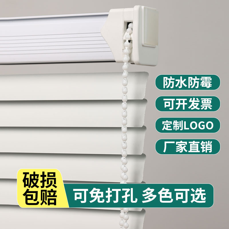 2024新款百叶窗帘免打孔安装办公室遮H光遮阳卫生间卷拉式升降卷