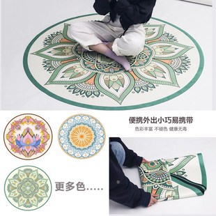 橡胶圆形瑜伽垫冥想垫家用瑜珈健A身垫打坐禅修垫儿童舞蹈垫子加