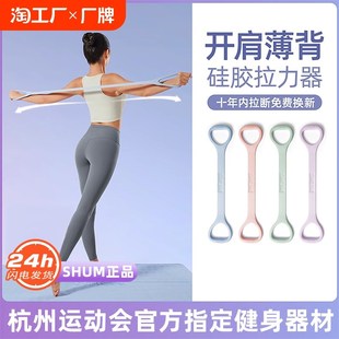 8字拉力器女开背弹力带拉v力绳家用健身瑜伽拉伸拉筋拉背练背神器
