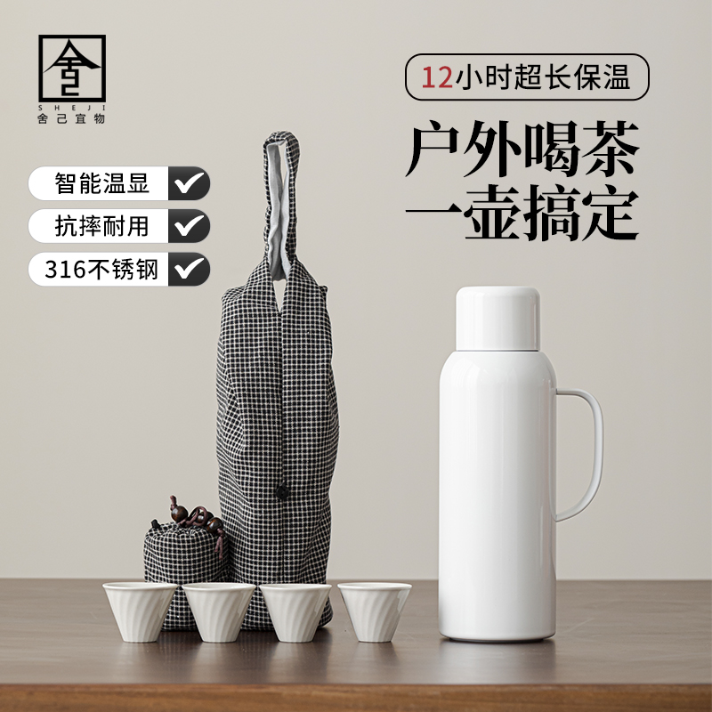 便捷式旅行茶具套装快客杯一壶四杯D焖茶壶保温户外露营喝茶泡茶