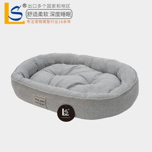 保暖小型宠j物狗窝猫窝垫子可拆洗中型大型四季 冬季 通用狗床