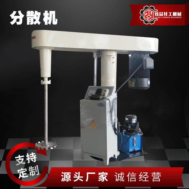 液压升降变频调速分散机涂料高速分散机液压升降变频搅拌机,工业油品/胶粘/化学/实验室用品,分散机,淘宝优惠券,粉丝福利购,淘宝优惠卷
