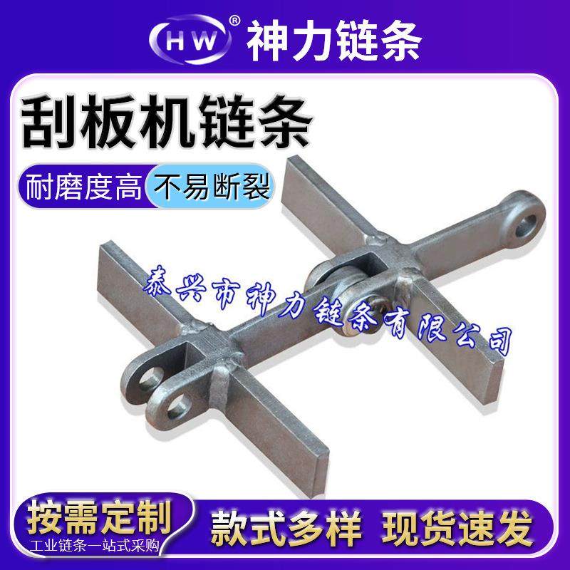 焊接刮板机模锻链条刮板输送机链条悬挂链条DT系列MS16MS20