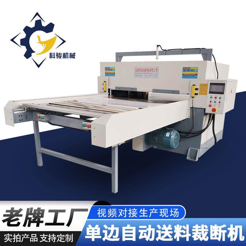 单双边自动送料裁断机精密四柱液压下料机吸塑海绵皮革箱包冲床,纺织面料/辅料/配套,其他纺织机械,淘宝优惠券,粉丝福利购,淘宝优惠卷