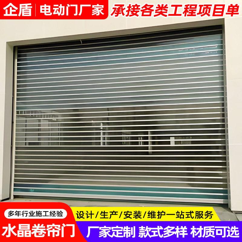 安装苏州电动水晶门商铺透明水晶卷帘门商场PVC感应卷闸门感应门