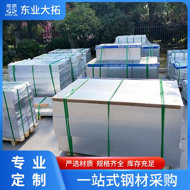 现货供应5A06/LF6铝合金板航空超硬超宽铝板5A06/LF6光面铝板