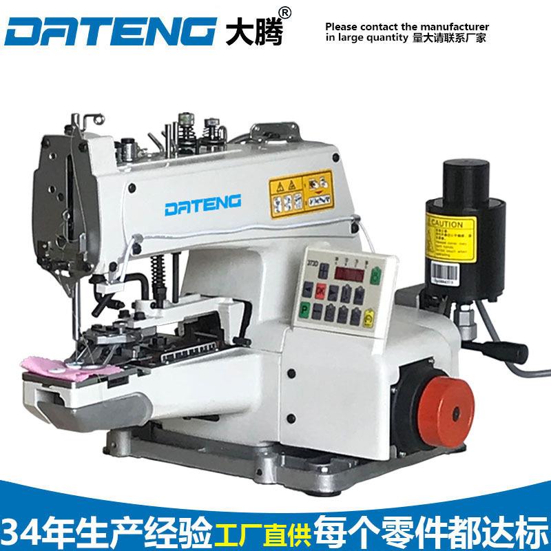 厂家373/钉扣机自动抬压脚电脑直驱钉扣机自动送扣全自动钉扣机