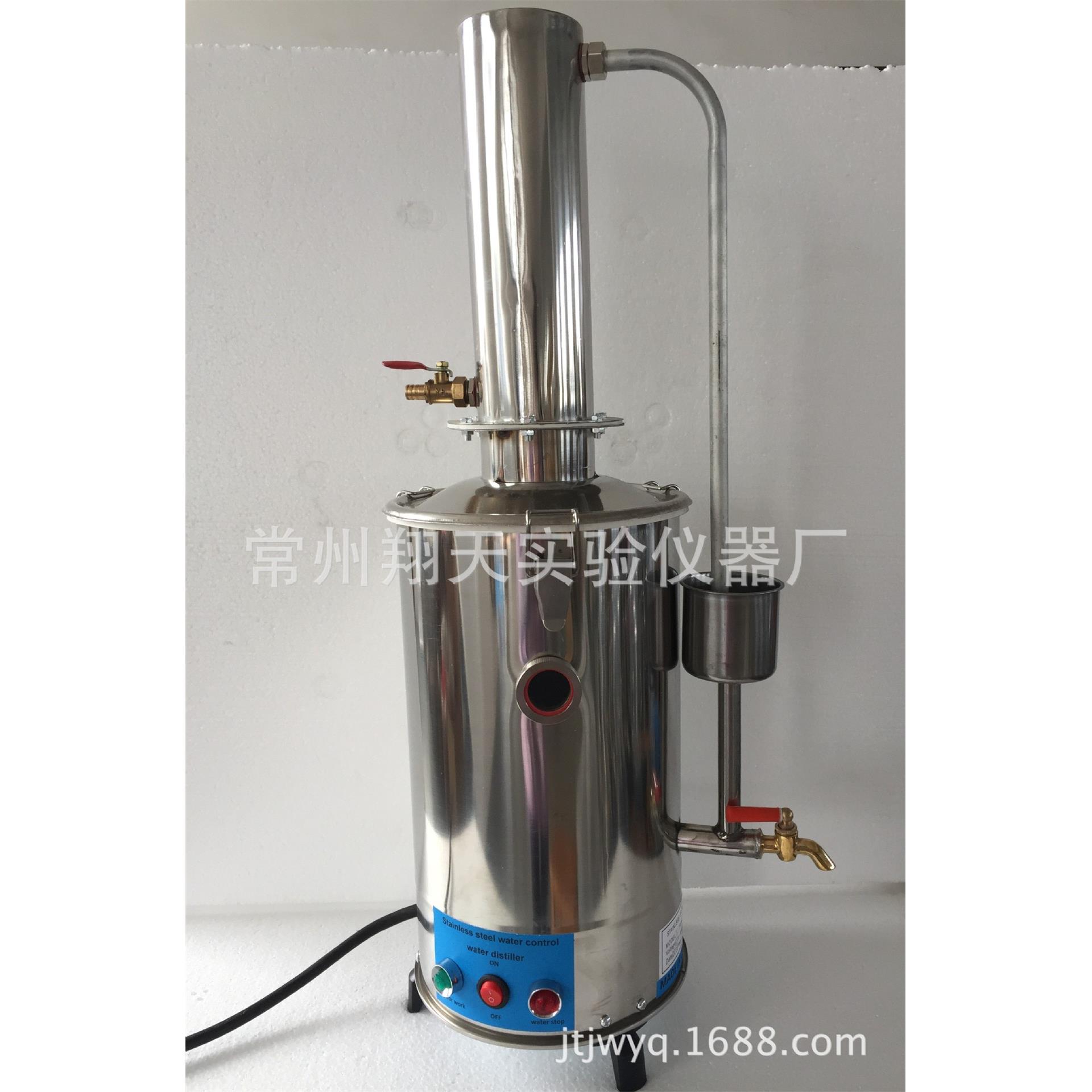 不锈钢电热蒸馏水器5L/10L/20LYAZD-10升断水自控蒸馏水器