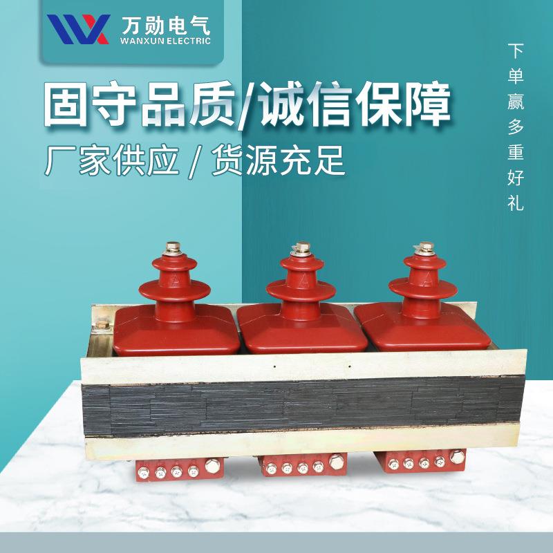 供应浇筑绝缘全封闭JSZW3-3/6/10户内干式三相高压电压互感器