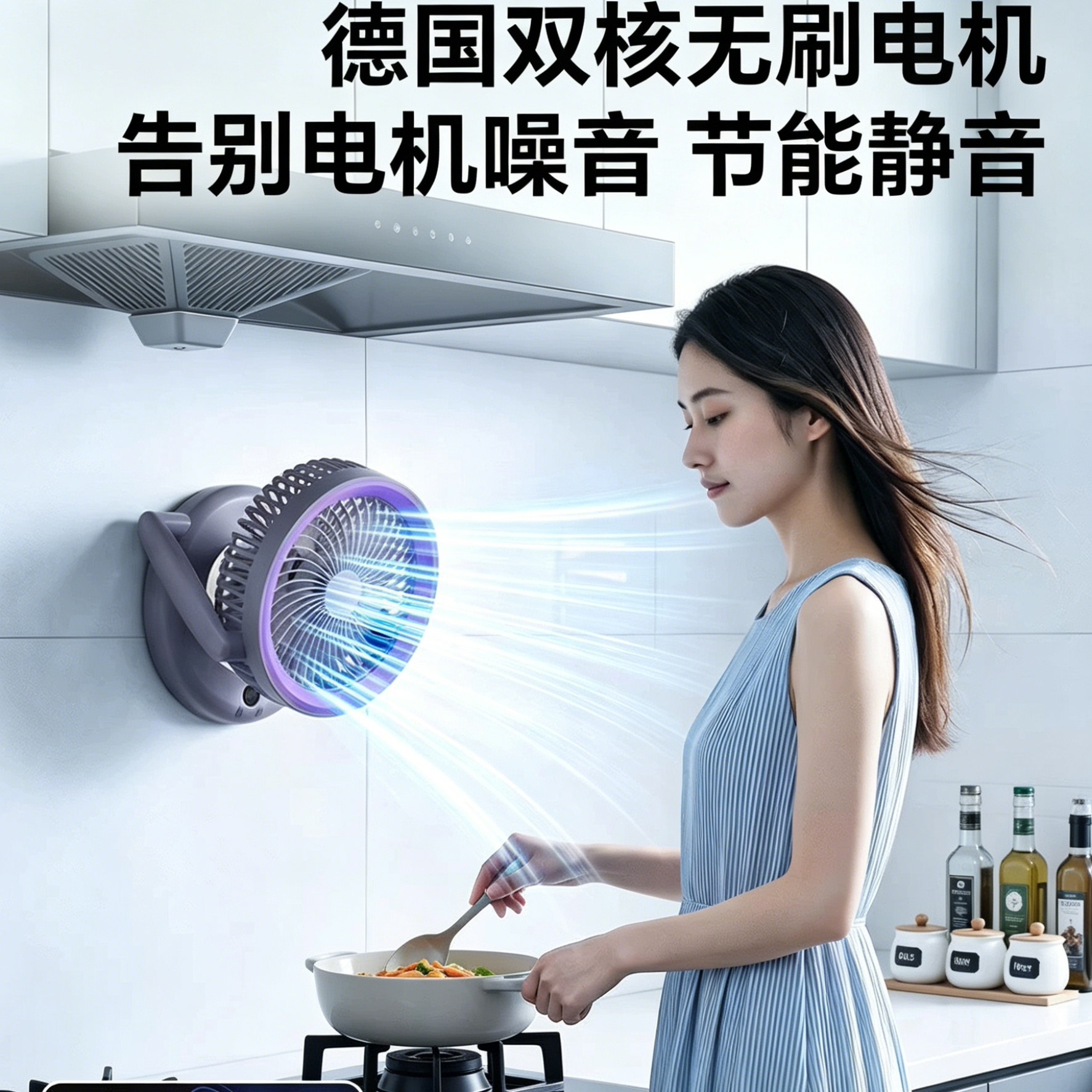 厨房风扇壁挂式桌面小风扇免打孔电扇大风力制冷厕所卫生间家用