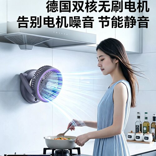 厨房风扇壁挂式小风扇免打孔电扇