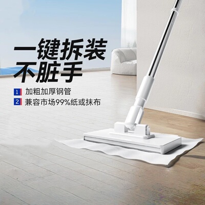 洗脸巾小拖把可夹布卫生间浴室墙面清洁托免手洗自动地板地拖湿巾