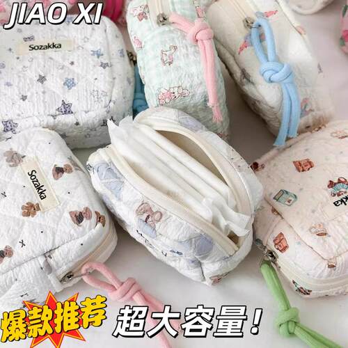 可爱软绵卫生巾收纳包姨妈
