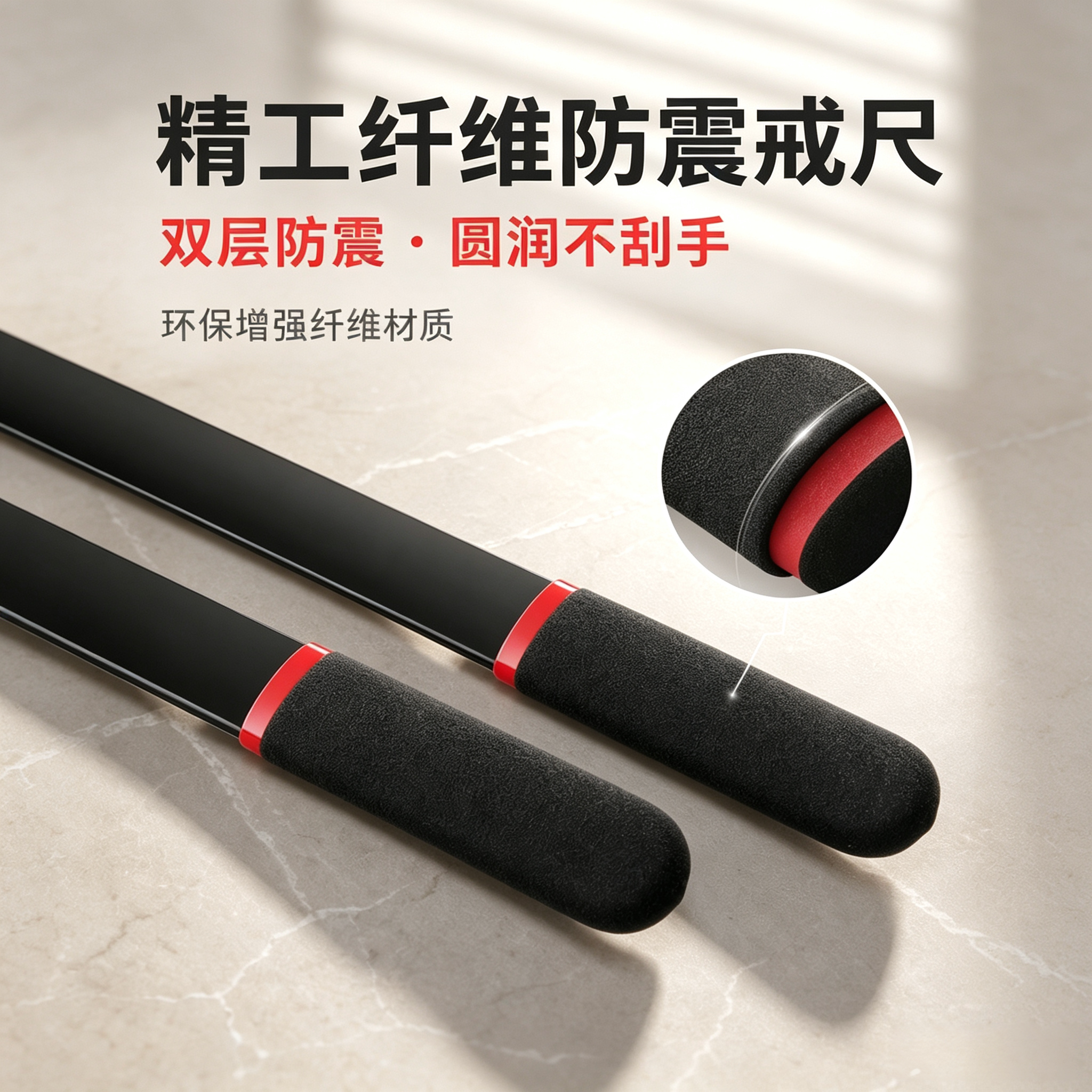 2026新款戒尺家用打手不伤人软戒图片