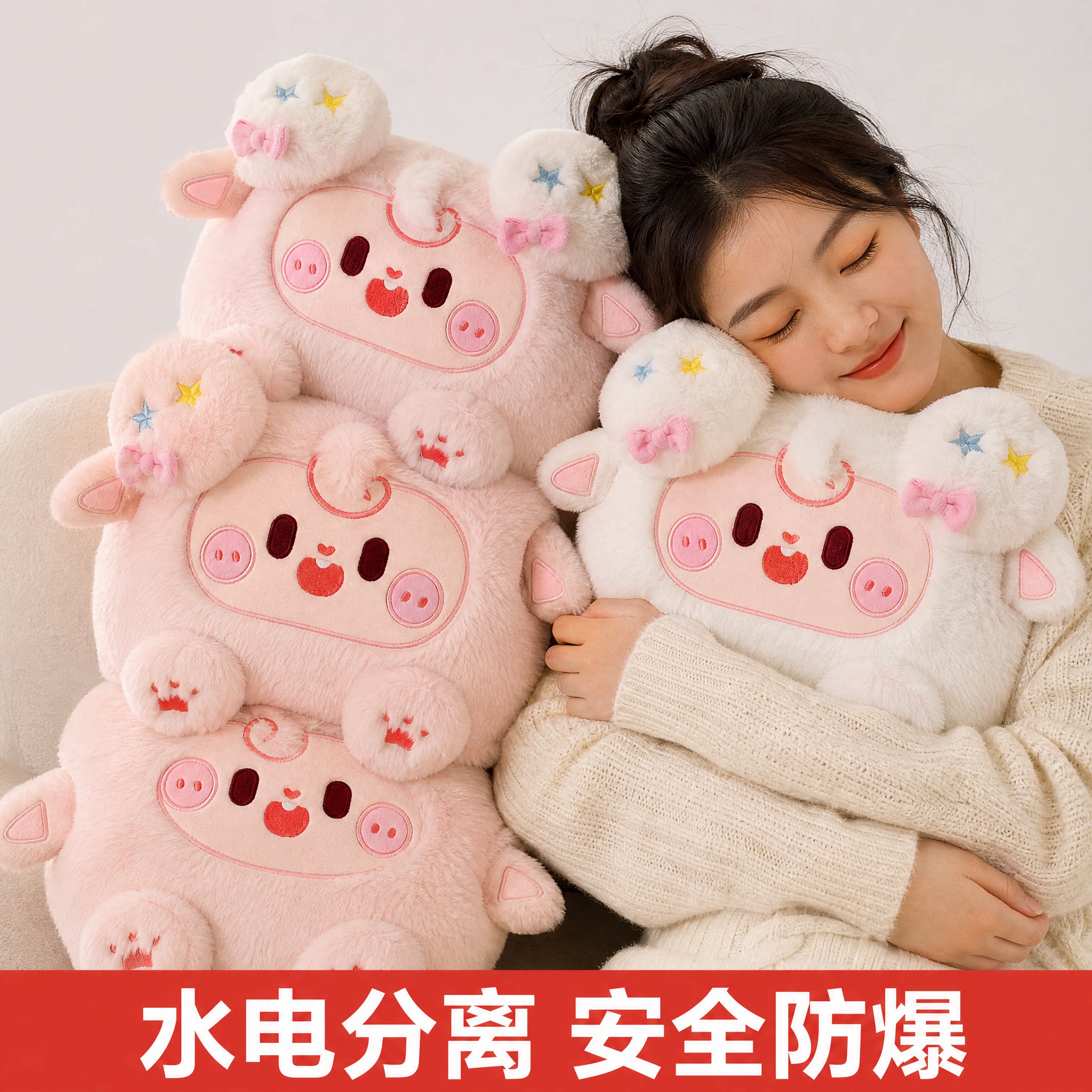 可爱毛绒卡通热水袋充电款式安全3C认证电热暖手宝加厚防爆暖宝宝电暖水袋热敷电热USB暖手袋送女生暖心礼物