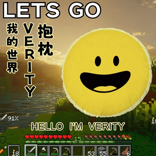 MC我的世界verity车载柔软舒适靠垫卡通可爱卧室床上pp棉异形抱枕