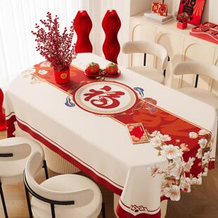 新年桌布防水防油免洗防烫2026新款轻奢高级感红色餐桌垫茶几桌布