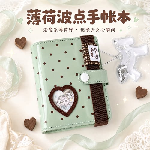复古m5薄巧波点手帐本高颜