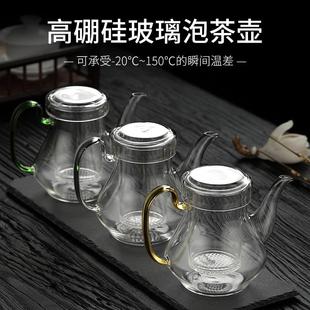 泡茶器加厚耐热玻璃功夫茶水分离杯冲茶壶茶具 泡茶壶带过滤一体式