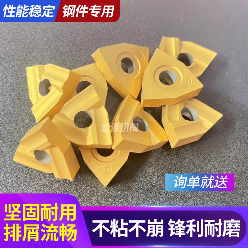 数控刀片开槽开粗机夹合金刀片T31905F/T31905FZ/T31605F/31605FZ