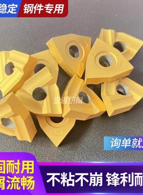 数控刀片开槽开粗机夹合金刀片T31905F/T31905FZ/T31605F/31605FZ