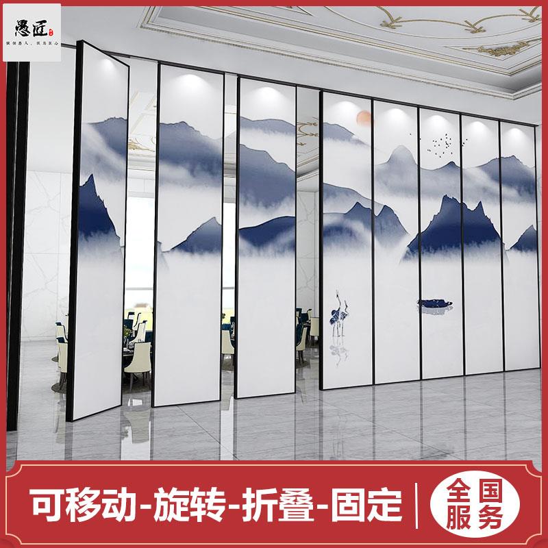 酒店活动隔断墙办公室宴会厅折叠门65款铝合金包厢移动山水画屏风