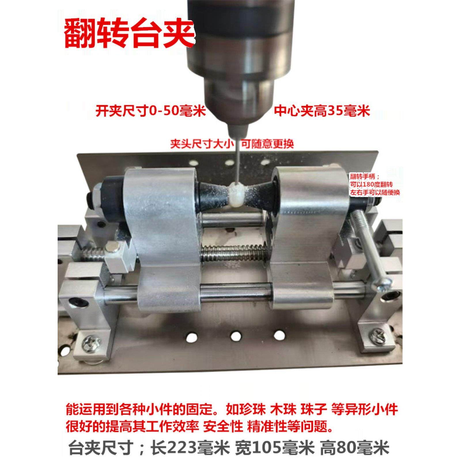 家用小型diy迷你蜜蜡佛珠珠子钻眼机文玩打孔器电动 珍珠打孔机器