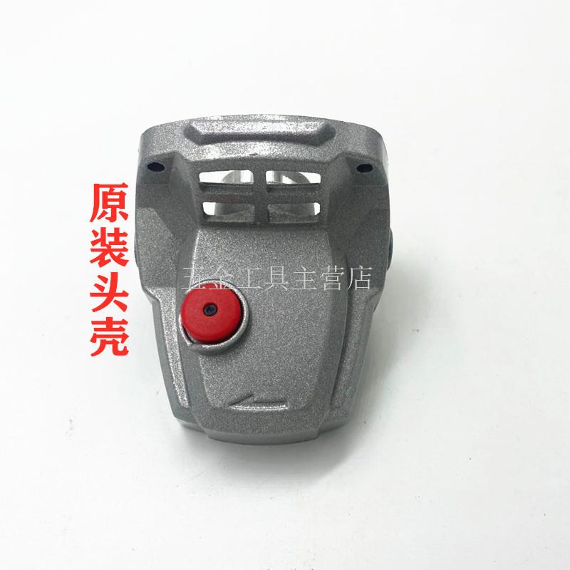 东科科王牧世博诺锂电角磨机铝头壳盖电池外壳原装配件