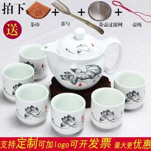 大号茶杯泡茶壶礼品定制logo送客户 家用功夫青花陶瓷轻奢茶具套装