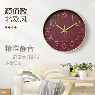 轻奢现代个性 静音挂钟客厅家用时尚 创意简约大气北欧挂墙石英钟表