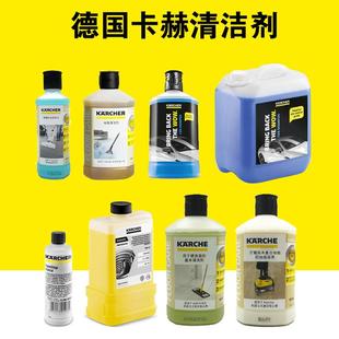 卡赫清潔劑puzzi8沙發地毯去污劑凱馳車用香波洗車液RM110除泡劑