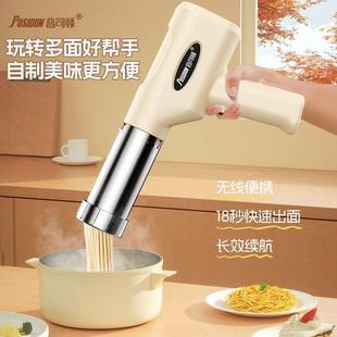 无线电动压面机手持全自动家用烙面条机面条多功能一体机 2024新款