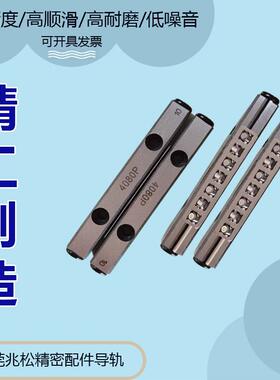 交叉滚子导轨交叉滚子滑轨滑块直线导轨直线轴承VR4系列4080