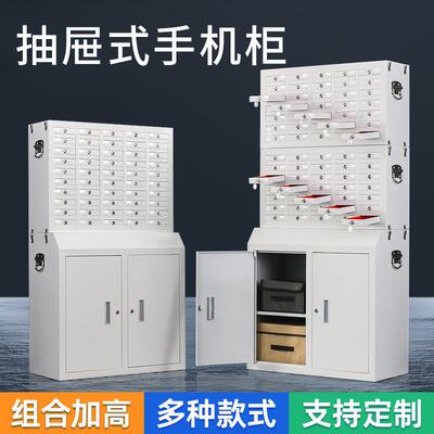 抽屉式手机存放柜50格密集带锁考场会议室人脸识别壁挂员工手机柜